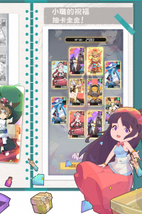 召唤与合成2vivo版