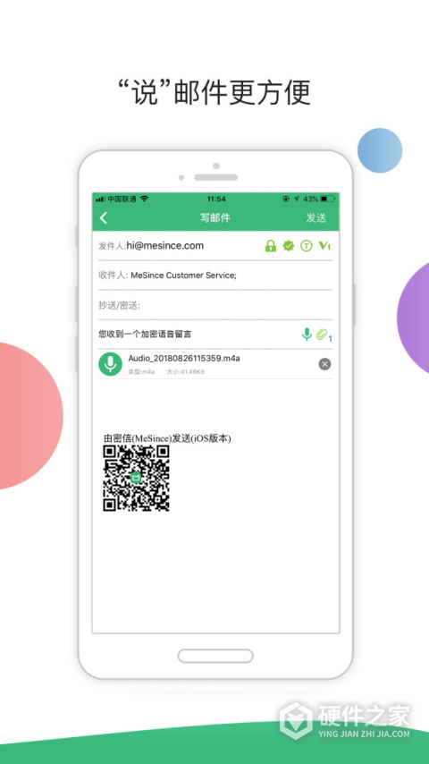 密信