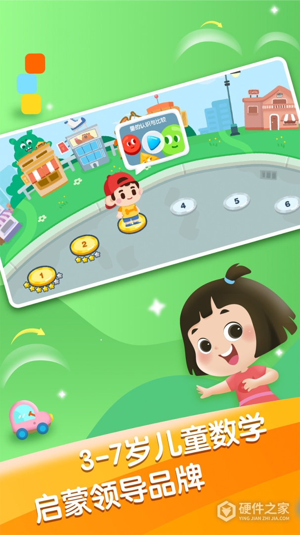 迈思星球