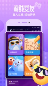 氧气语音交友版