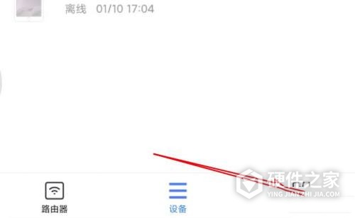 小米路由器数据修改保护功能怎么开启