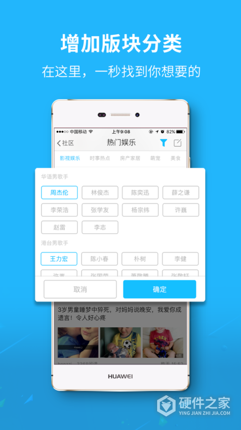 莱西信息港app