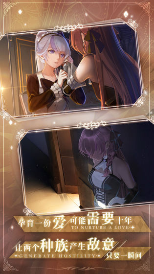 未定事件簿美洲服