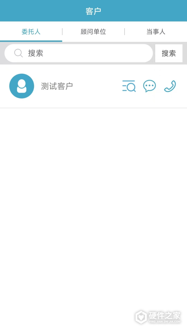 律师镖局
