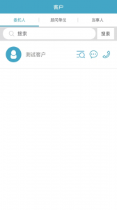 律师镖局
