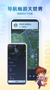 王者营地
