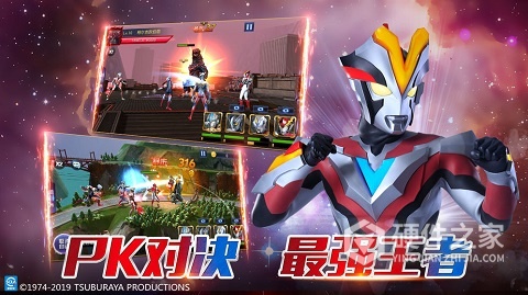 奥特曼王者传奇国际服