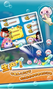 开心水族箱内购版