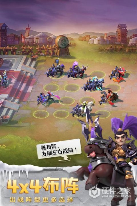少年三国志零果盘版