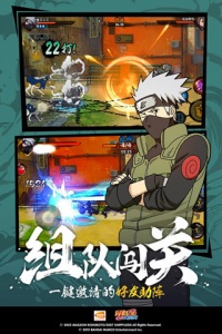 火影忍者全忍者无限金币版