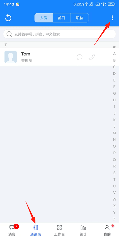 客户无忧app