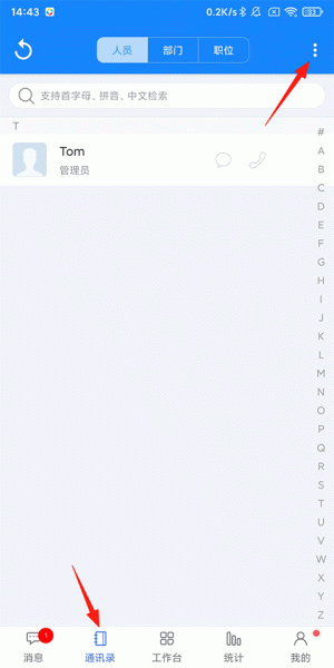 客户无忧app