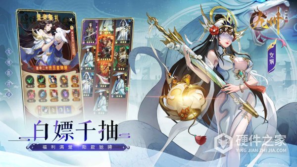 九州群将录抖音版
