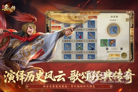 同人精忠报国岳飞传