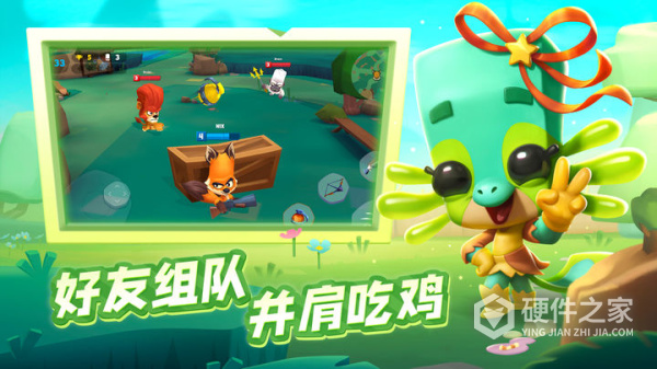 动物王者九游版