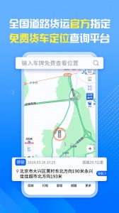 车旺大卡