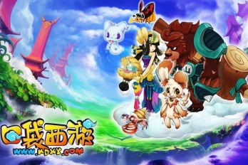 口袋西游安装时提示缺失JPGI.dll文件缺少怎么办