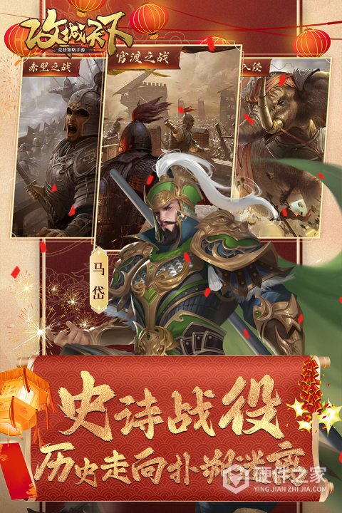 攻城天下小米端
