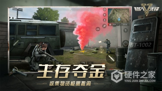 超凡先锋先行服