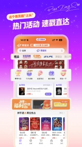 票星球
