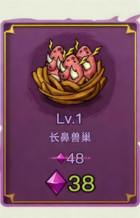 幻兽爱合成vivo版
