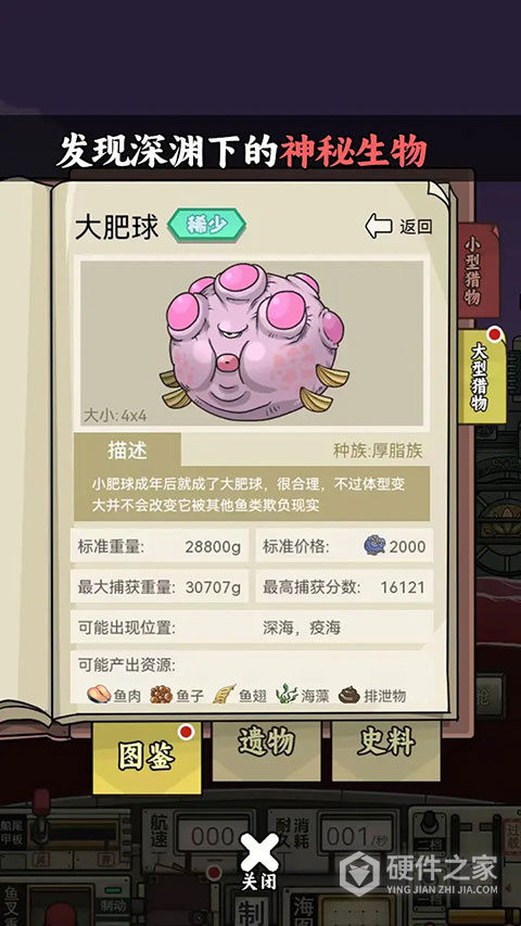 钓鱼佬净化海洋
