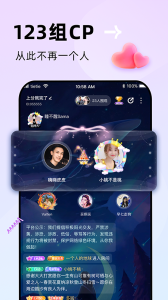 贴贴