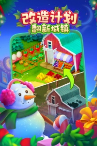 梦想城镇小米版