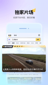 懂车帝