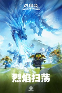 饥饿龙oppo版