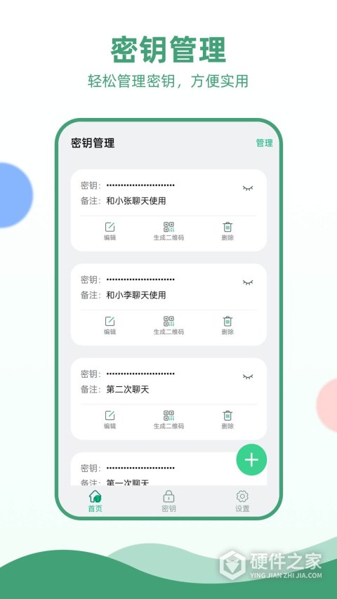 电报安卓app最新版