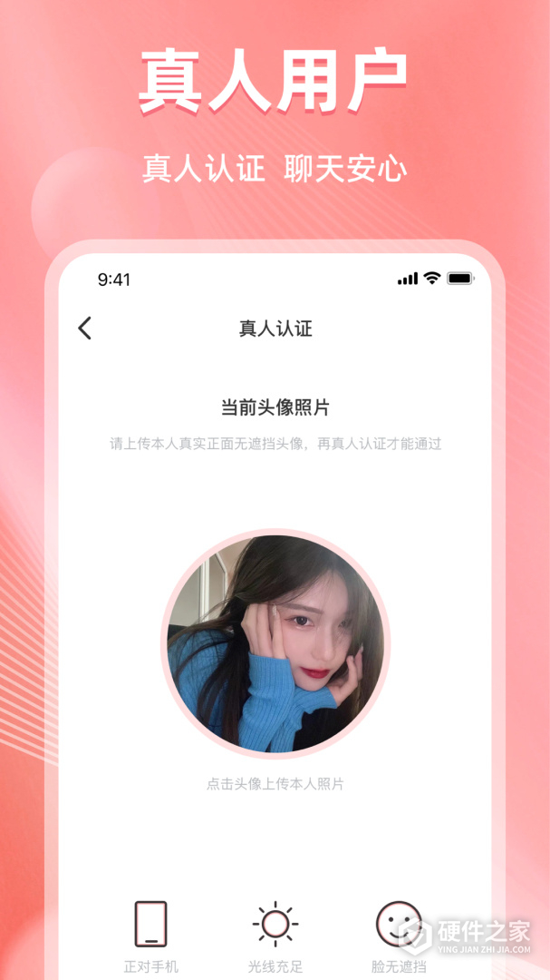微伴