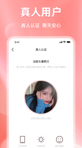 微伴