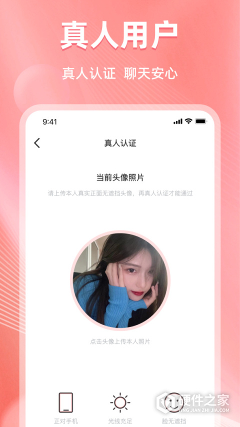 微伴