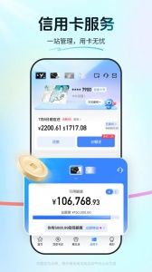 买单吧
