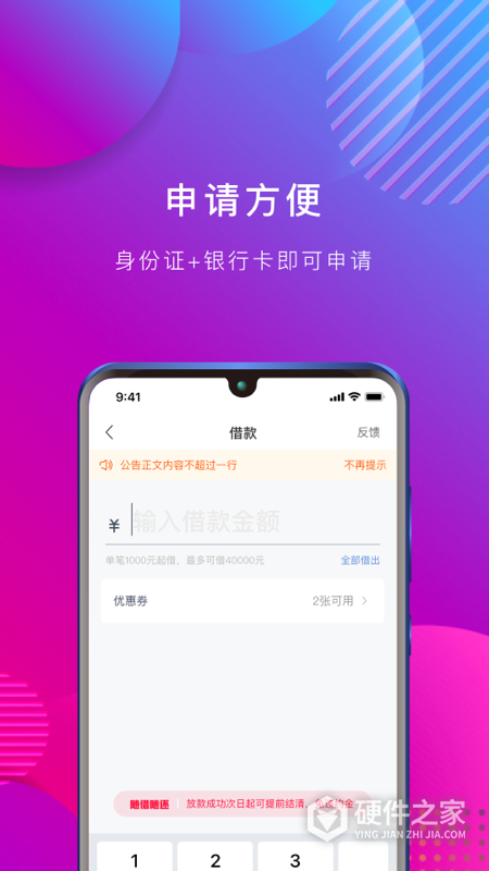 万卡