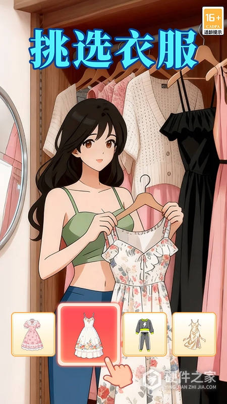 我本千金九游版