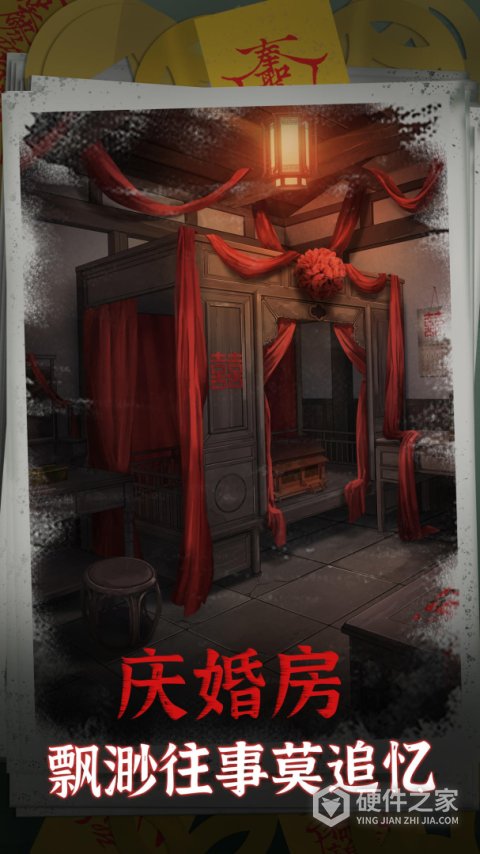 阴阳锅最新版