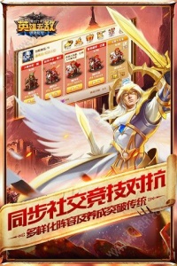 魔法门之英雄无敌战争纪元国际服