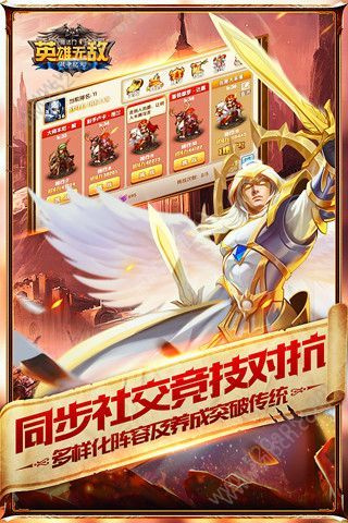 魔法门之英雄无敌战争纪元国际服