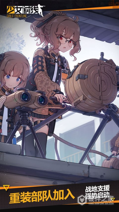 少女前线oppo版