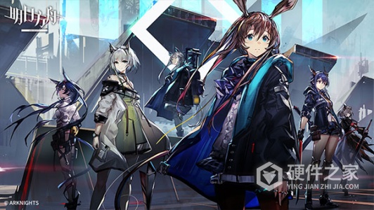 明日方舟怪物猎人联动版