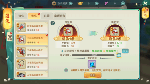 深渊幻影官方版