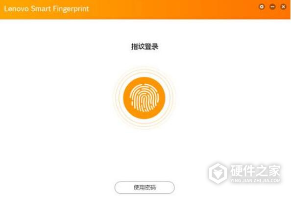 联想指纹读取器