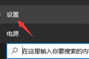 电脑符合条件没有推送Win11系统怎么解决