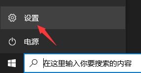 电脑符合条件没有推送Win11系统怎么解决