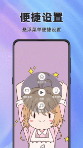 看看录屏