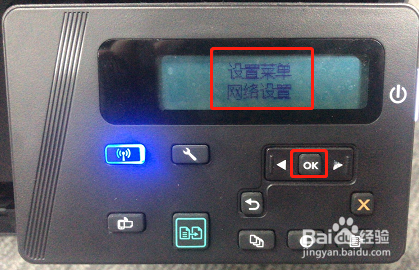 hp M126nw如何设置手动固定IP