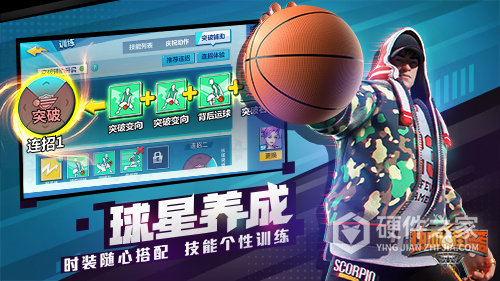 热血街篮小米服