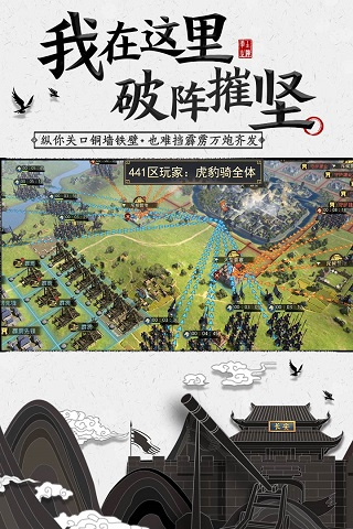 率土之滨旧版